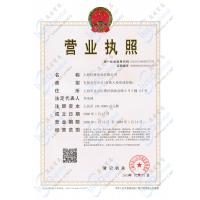 YingAi Certificates