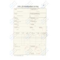 Other Certificates